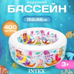 Надувной бассейн Intex 58480 (152x56) — фото 1