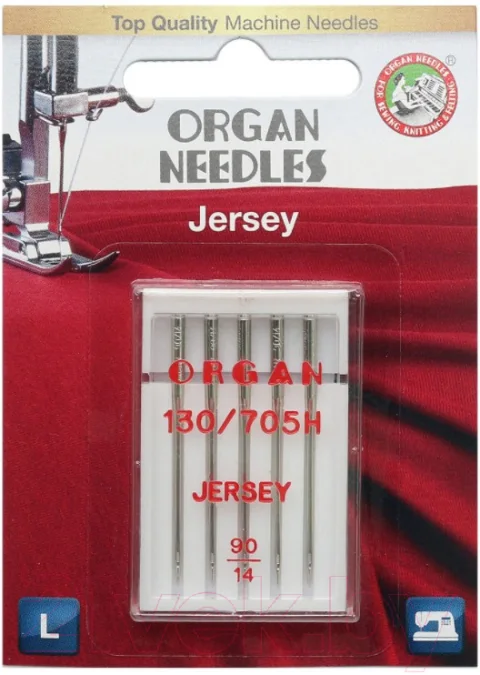 Набор игл для бытовой швейной машины Organ 5/90 (джерси)