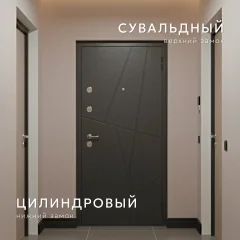 Входная дверь Guard М-5 96x205 правая (букле графит/белый матовый) — фото 4