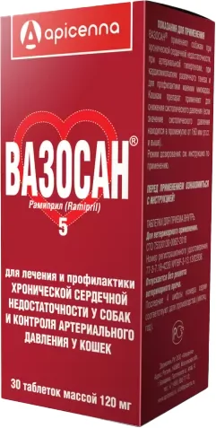 Таблетки для лечения сердечно-сосудистой системы у животных Apicenna Вазосан 5мг (30 таблеток)