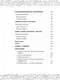Учебное пособие АСТ Финансовая грамотность. 5 класс, мягкая обложка (Хомяков Дмитрий) — фото 10