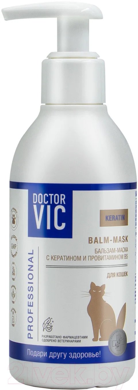 Бальзам для животных Doctor VIC С кератином и провитамином В5 для кошек (200мл)