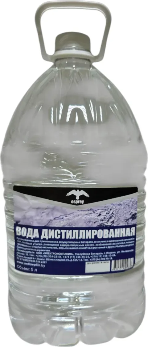 Вода дистиллированная Osprey 5л
