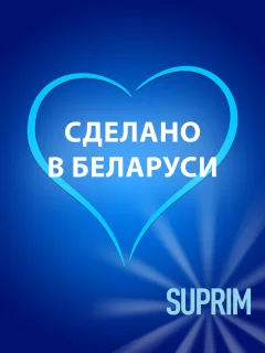 Ополаскиватель для посудомоечных машин Suprim 5л — фото 8