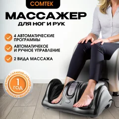 Массажер электронный Comtek Блаженство 6002 (черный) — фото 5