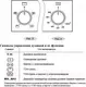 Газовый духовой шкаф GEFEST ДГЭ 601-01 А — фото 7