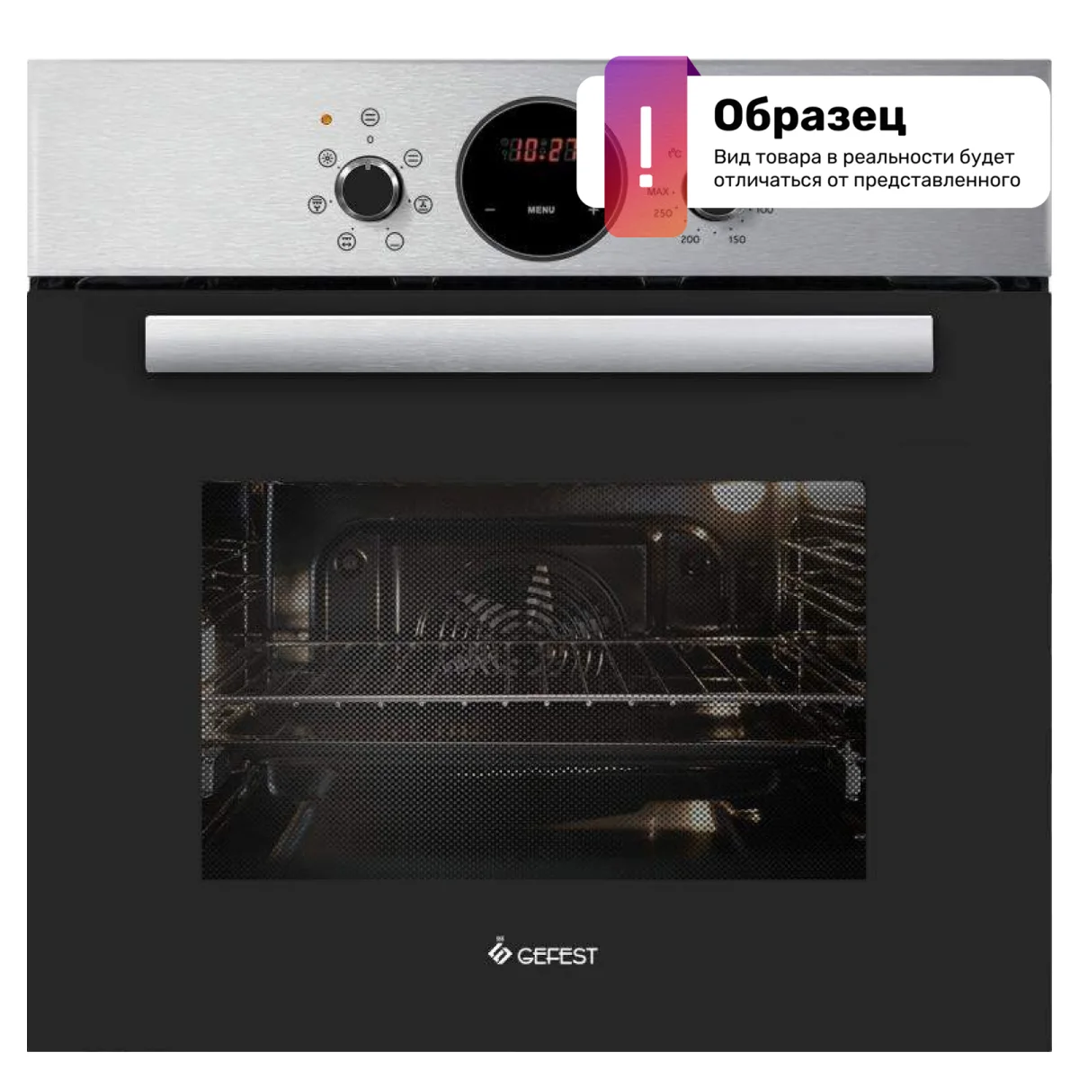 Электрический духовой шкаф GEFEST 602-02 Н1
