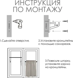 Карниз для штор Эскар Кафе Сфера / 60210080 (никель) — фото 4
