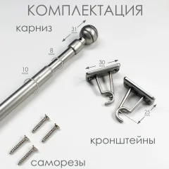 Карниз для штор Эскар Кафе Сфера / 60210080 (никель) — фото 5