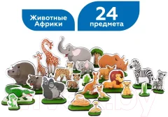 Набор фигурок игровых Leader Toys Животные Африки / МТ60220 — фото 5