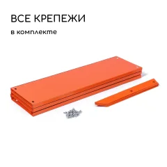 Грядка модульная GREENGO 60см (оранжевый) — фото 6