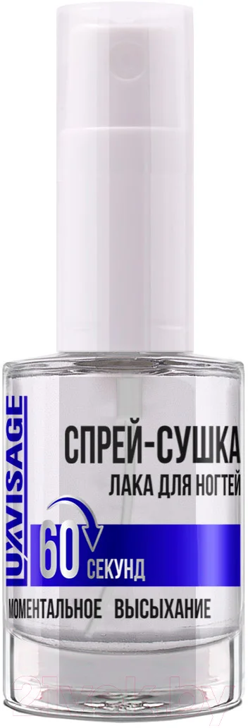 Сушка для лака LUXVISAGE Спрей 60 секунд (9г)