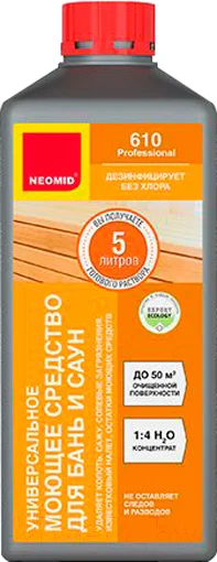 Дезинфицирующее средство для бани Neomid 610. Концентрат 1:4 (1л)