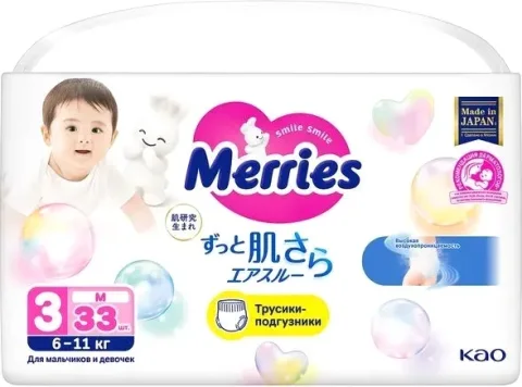 Подгузники-трусики детские Merries М 6-11кг (33шт)