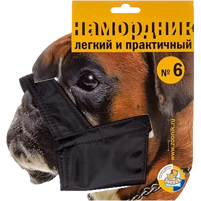 Намордник для собак ZOONIK №6 / 1226-1