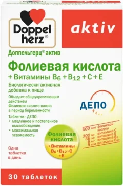 Мультивитаминный комплекс Doppelherz Актив Фолиевая кислота + Витамины В6+В12+С+Е (30таблеток) — фото 9