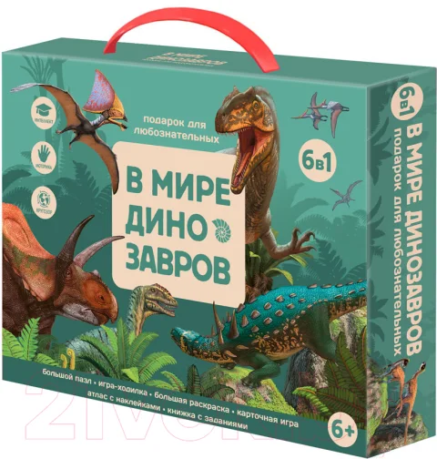Подарочный набор Геодом В мире динозавров 6 в 1 / 4358