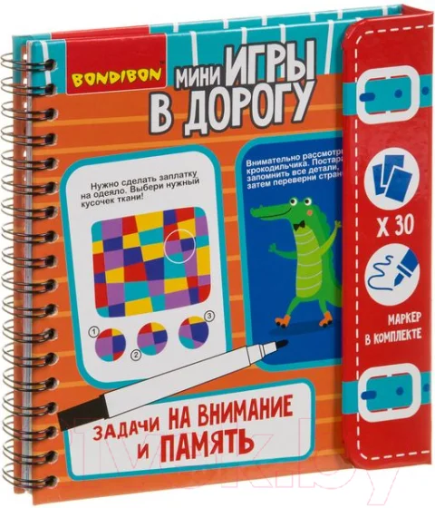 Развивающая книга Bondibon Задачи на внимание и память 6+ / ВВ3954