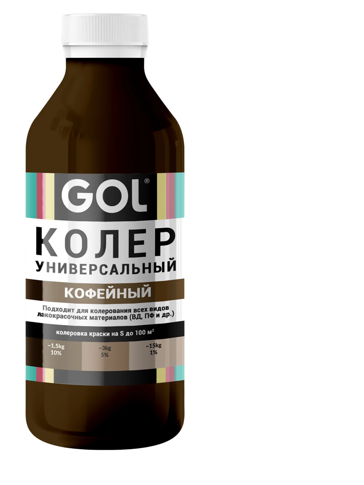 Колеровочная паста GOL №63 (900мл, кофейный)