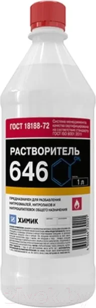 Растворитель автомобильный Химик 646 / 66230201 (1л)