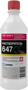 Растворитель Химик Автомобильный Химик 647 (500мл) — фото 3