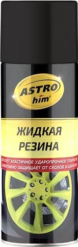 Жидкая резина ASTROhim Ас-650 (520мл, черный) — фото 1
