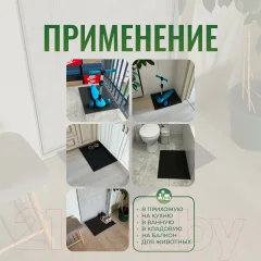 Коврик грязезащитный Alicosta ЭВА 650x500_2/7_UNI (мини ромб/серый) — фото 7
