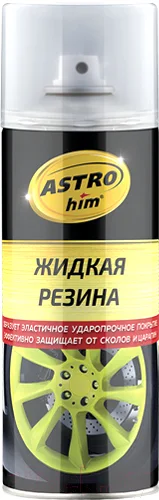 Жидкая резина ASTROhim Ас-652 прозрачный глянцевый (520мл) — фото 1