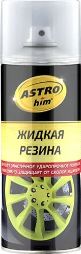 Жидкая резина ASTROhim Ас-652 прозрачный глянцевый (520мл) — фото 3