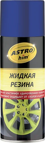 Жидкая резина ASTROhim Ас-653 (520мл, синий) — фото 1
