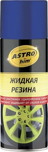 Жидкая резина ASTROhim Ас-653 (520мл, синий) — фото 3