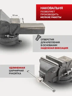 Тиски Sigmatool 6540208 (63651) — фото 3