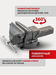 Тиски Sigmatool 6540208 (63651) — фото 5