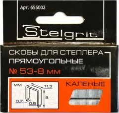 Скобы Stelgrit 655002.21 (10x1000шт) — фото 7