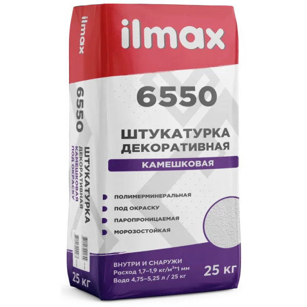 Штукатурка декоративная ilmax Фактура "камешковая" под окраску 6550 (25кг, 2 мм)