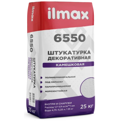 Штукатурка декоративная ilmax Фактура "камешковая" под окраску 6550 (25кг, 2 мм)