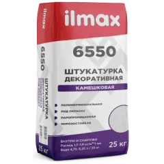 Штукатурка декоративная ilmax Фактура "камешковая" под окраску 6550 (25кг, 2 мм) — фото 4