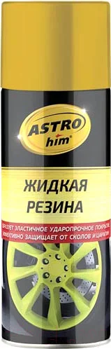 Жидкая резина ASTROhim Ас-655 (520мл, золото) — фото 1