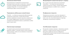 Информационная панель Hisense 65DM66D (черный) — фото 4