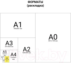 Набор наклеек Юнландия Сердца / 661832 — фото 3