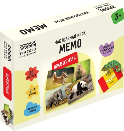 Настольная игра Три совы Мемо. Животные / НИ_67055