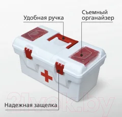 Контейнер для лекарств Martika Аптечка С675А — фото 3
