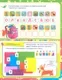 Развивающая книга Учитель-Канц Умелочки: для детей 6-7 лет, мягкая обложка (Березенкова Татьяна) — фото 4