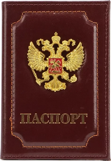 Обложка на паспорт Poshete 681-OP0690102-BRD (бордовый)
