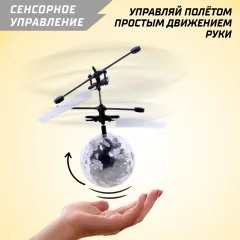 Игрушка детская Sima-Land Летающий шар Супербол / 6848381 — фото 3