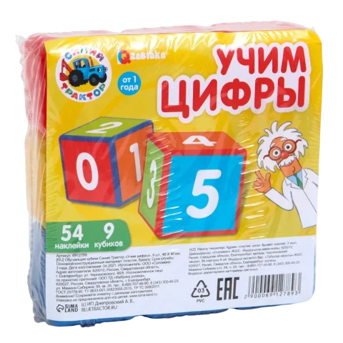 Развивающий игровой набор Соломон Синий Трактор. Учим цифры / 6912789