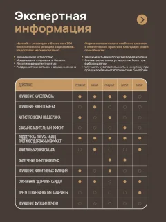 Витаминно-минеральный комплекс Dietelle Магния малат и В6 (60 капсул) — фото 8