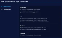 Сертификат доступа на подписку ITV 6 месяцев — фото 6