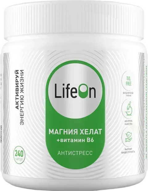 Витаминно-минеральный комплекс LifeON Магний бисглицинат и Витамин В6 (240 капсул)