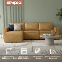 Диван угловой SEMPLA Тулон 6 (аликанте горчица) — фото 2